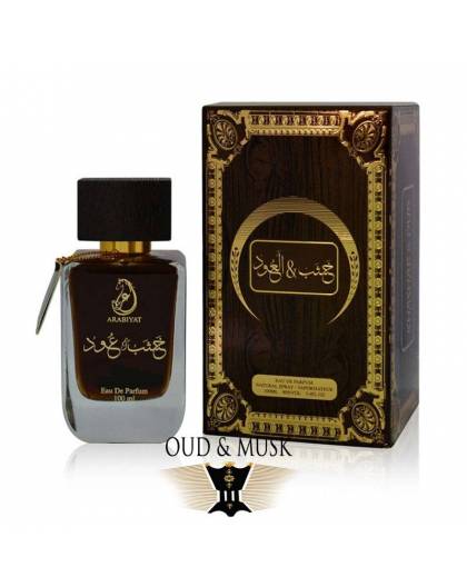 Khashab Al Oud - Parfum Oud - Parfum Arabe