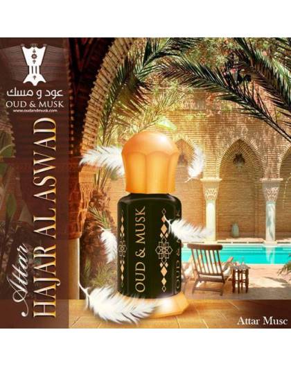 Hajar al Aswad Une huile parfumée 